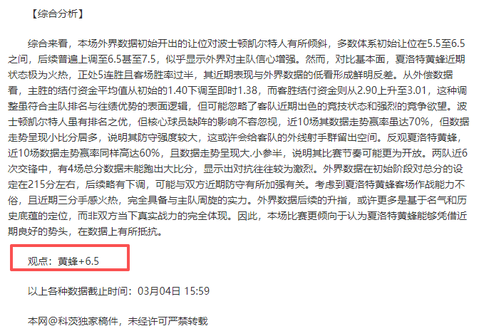 大乐透期号,专家推荐,东西部悬殊,今日竞彩比分,足球竞彩赛事,足球比赛数据,足球赛事资讯,竞彩赛事平台