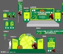 亚冬会哈尔,滨今日拉开,帷幕,今日竞彩比分,足球竞彩赛事,足球比赛数据,足球赛事资讯,竞彩赛事平台