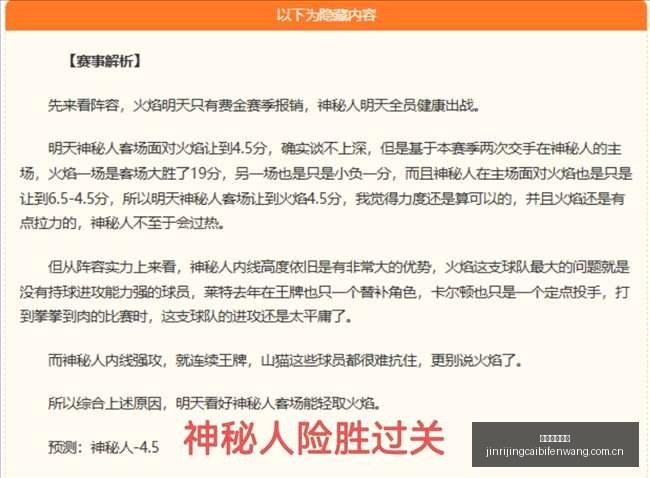 武汉官方行,动迅速,天津球迷冲,今日竞彩比分,足球竞彩赛事,足球比赛数据,足球赛事资讯,竞彩赛事平台