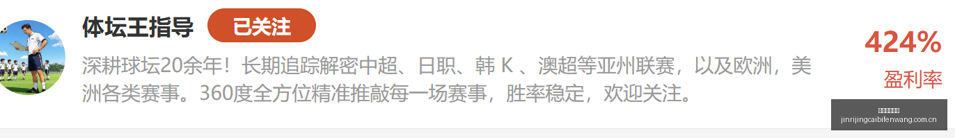 电竞战队转,会风波,粉丝热议新,今日竞彩比分,足球竞彩赛事,足球比赛数据,足球赛事资讯,竞彩赛事平台