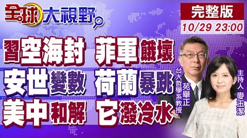 德约科维奇37岁巴黎奥运终夺决赛席位，却憾与百冠荣耀失之交臂