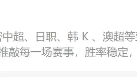 电竞战队转会，竞彩赛事平台，风波，粉丝热议新阵容